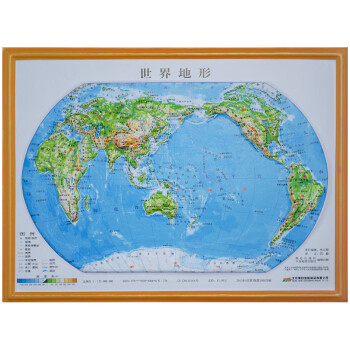 世界16开立体地形图  世界地形 世界地理填充训练地图 立体地图 填充地理 世界地理填充训练地图 立