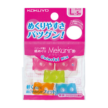 国誉(KOKUYO)进口点钞手指套学生办公财务翻页环形指套 大号15*12.5mm 5个颜色随机 MEKU-C22 国誉(KOKUYO)进口点钞手指套学生办公财务翻页环形指套 大号15*12.5mm 5个颜色随机 MEKU-C22