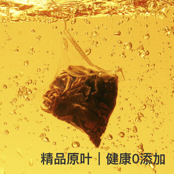 teastone冷泡茶纯茶包独立小包无绳袋泡茶黑茶白茶红茶原叶拼配2g*10包