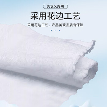 辰至尚品精选湿毛巾绵柔珊瑚绒毛巾酒店餐饮清洁湿巾企业商用一次性湿毛巾