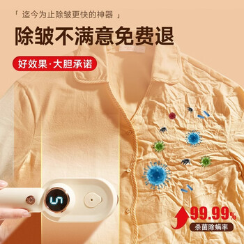 奥克斯（AUX）手持挂烫机38g/min大蒸汽70ml水箱家用熨烫机小型便携式电熨斗差旅干湿双熨YD829