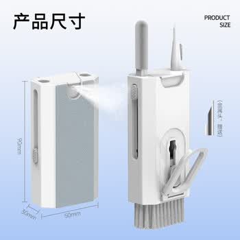 悠品键盘刷清洁套装笔记本电脑桌手机屏幕清洁剂多功能机械键盘拔键器耳机仓平板缝隙清理灰尘工具神器