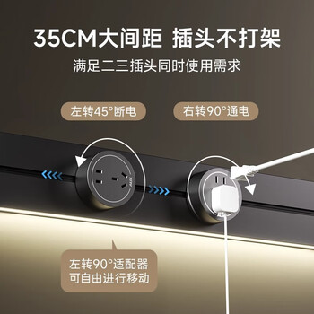 奥克斯感应灯轨道插座 明装可移动墙壁插座壁挂式开关导轨USB插座带灯带 50厘米轨道+3个五孔灰色