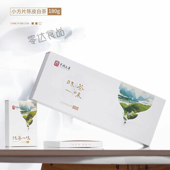 2005年福鼎白茶陳香老白茶散茶500g茶葉老壽眉日曬幹倉棗香