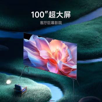 分享:小米电视S Pro 100英寸是否值得呢,怎么样?很少不错的吧!!