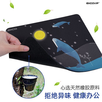 宜适酷(EXCO)鲸鱼鼠标垫小号 细面游戏动漫卡通可爱笔记本电脑办公小鼠标垫便携凑单可水洗3541 宜适酷(EXCO)鲸鱼鼠标垫小号 细面游戏动漫卡通可爱笔记本电脑办公小鼠标垫便携凑单可水洗3541