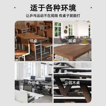 匹克乒乓球网架便携自由伸缩式网架室内户外乒乓球桌网架蓝白