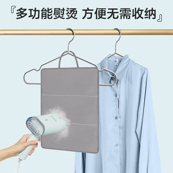 苏泊尔【配件】手持挂烫机配件熨烫板可折叠EZYB-101A 苏泊尔【配件】手持挂烫机配件熨烫板可折叠EZYB-101A