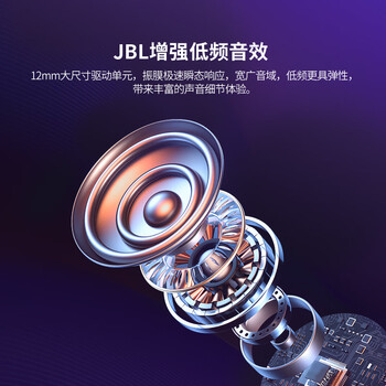 JBL TUNE FLEX小晶豆 主动降噪真无线蓝牙耳机半入耳式音乐耳机 苹果安卓通用 黑色