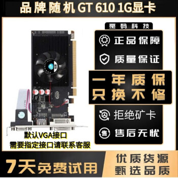 Gtx610 online