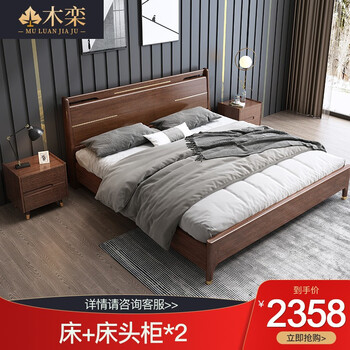 木栾家具百家评测谈感受