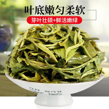润虎 福建茉莉花茶 一级茉莉龙珠 七窨工艺 浓香型 300g罐装 办公口粮茶 颗粒饱满 自己喝