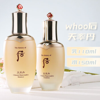 护肤品 化妆品 350_350