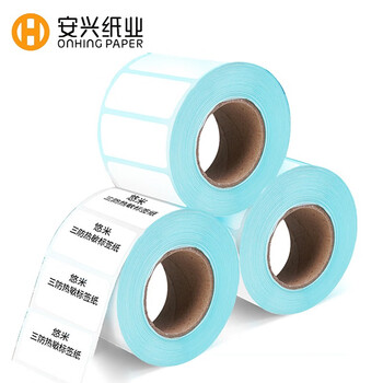 安兴悠米三防热敏标签打印纸100mm*100mm跨境物流大号标签纸不干胶条码打印纸电子面单贴纸纸单卷装 500张/卷 安兴悠米三防热敏标签打印纸100mm*100mm跨境物流大号标签纸不干胶条码打印纸电子面单贴纸纸单卷装 500张/卷