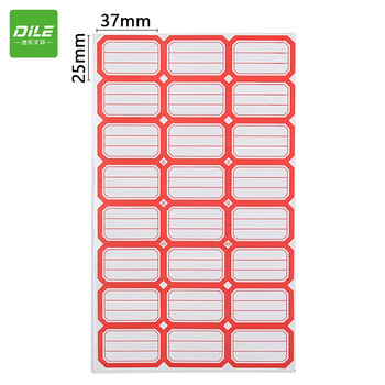 递乐 1440枚37mm×25mm标签贴纸定制自粘性标贴 24枚/张 60张/包 4626红色 不干胶标签贴