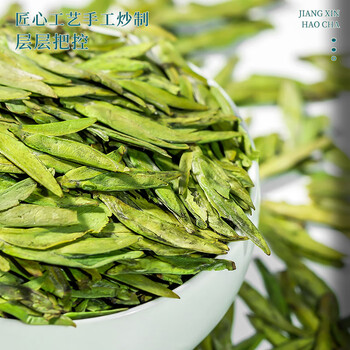 品如故茶叶绿茶龙井茶250g 2026新茶明前特级嫩芽春茶送长辈领导礼盒装