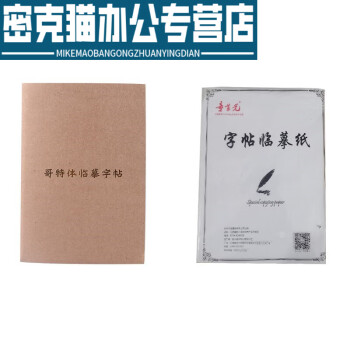 中国古美術 五彩蓮花鴛鴦壺 文房具 書 清時代 W3-3-