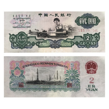 1960年2元价格报价行情- 京东