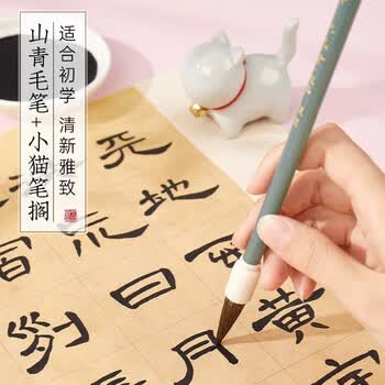 六品堂文房四宝套装高档礼盒笔墨纸砚全套软头毛笔初学者书法墨汁狼毫小学生中号专业级中楷书笔搁墨碟