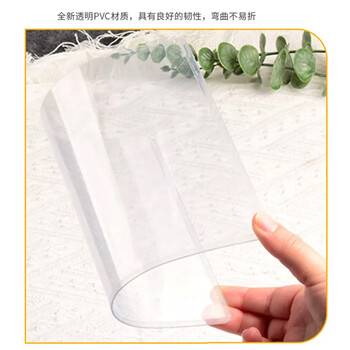 欧唛（oumai） A3加厚版透明硬胶套10个装 档案管理 防水防尘 文件套执照展示框PVC硬塑料保护套