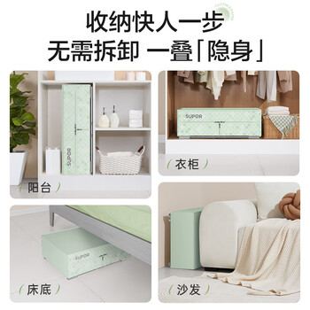 苏泊尔（SUPOR）干衣机可折叠烘干机家用衣柜式风干婴儿衣物暖风机大容量定时烘干易收纳ELD-511A