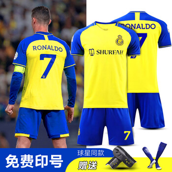 七容运动套装利雅得胜利22-23c罗球衣主场7号沙特联赛比赛足球服定制