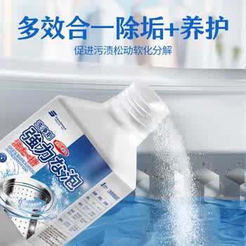 SnowDream日本洗衣机清洗剂爆氧粉450g*2 波轮滚筒洗衣机槽清洁剂除垢除菌