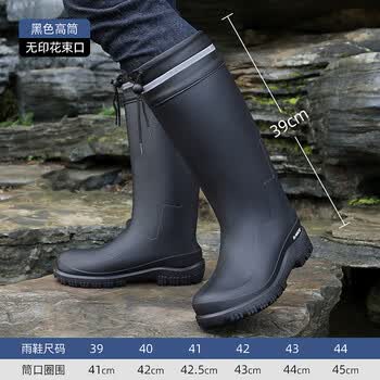 备美雨鞋男款防水鞋成人防滑钓鱼高筒外卖骑手水靴胶鞋雨靴子男士