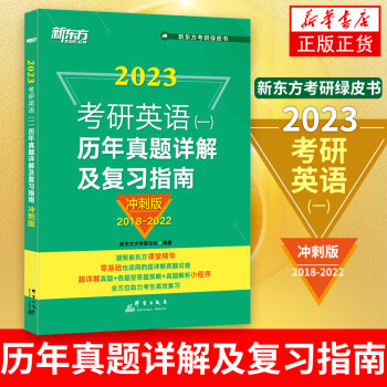 Xam 2018 英語(全国版)-