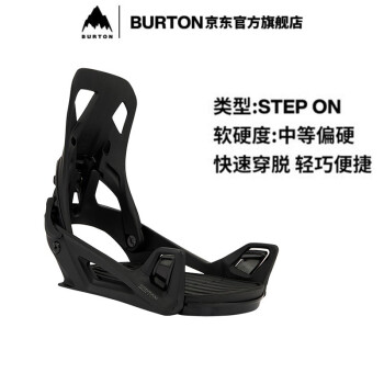 Men's Burton Step On Re:Flex Snowboard Bindings - 172831