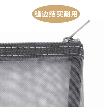 斯图(sitoo)中高考专用a4文件袋透明网格考试袋收纳文具拉链袋学生笔袋科目袋学习用品 双层灰色1个装 斯图(sitoo)中高考专用a4文件袋透明网格考试袋收纳文具拉链袋学生笔袋科目袋学习用品 双层灰色1个装