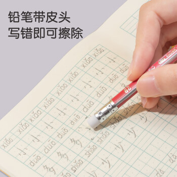 得力（deli）经典彩色抽条三角杆2B铅笔带橡皮头学生考试素描绘图铅笔50支/桶33596【六一儿童礼物】