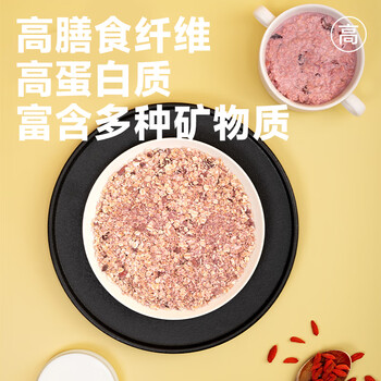 欧扎克麦片9红藜麦0添加蔗糖冲调燕麦片营养早餐525g