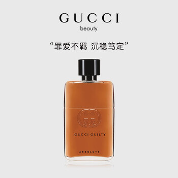 古驰(gucci)罪爱不羁男士香水 50ml(浓香)香水男古驰香水 节日生日