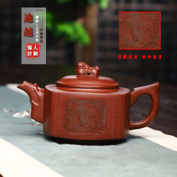 とっておきし新春福袋 中国茶器揃 セット 紫泥工坊 美術品 - ネット