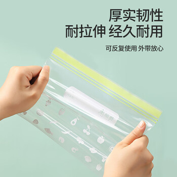 美丽雅食品级密实袋大中号共40只保鲜密封袋双链自封口食物冰箱冷冻分装