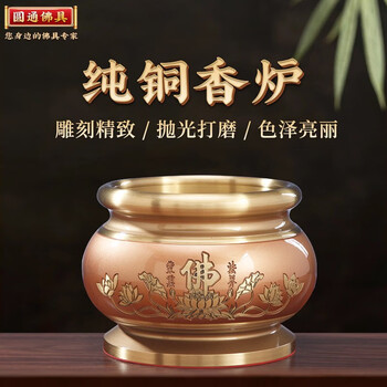 8寸香炉型号规格- 京东