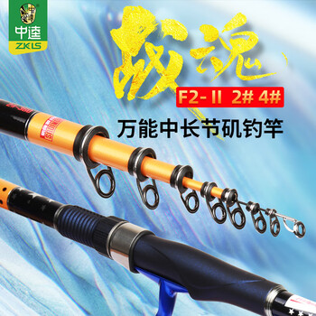 中逵矶竿战魂f2钓鱼竿海竿矶钓竿抛竿远投竿4 540 图片价格品牌报价 京东