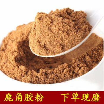 [磨粉]正宗鹿角胶散装鹿胶片鹿角胶的价格山东入药用级鹿胶 100克下单