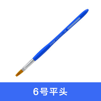 【全网低价】樱花(SAKURA)尼龙画笔毛笔水彩水粉丙烯油画笔 NF6-P （平6号）平头美术写生