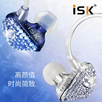 iSK SEM6C入耳式专业监听耳机 手机电脑声卡网络直播唱歌录音监听耳返 HIFI 游戏音乐可挂耳耳塞 蓝色