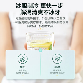 美的（Midea）饮水机茶吧机家用上置式净水机一体客厅立式桶装宿舍办公室冷热双温 YD1318S-X