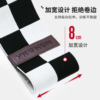 PROIRON普力艾 臀部弹力带腿部健身瑜伽阻力带弹力绳防滑不卷边提臀神器
