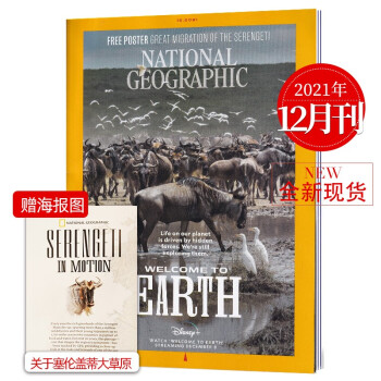 National Geographic 美国国家地理杂志英文地理人文类期刊杂志期刊课外学习英语外刊2022年 2021年12月刊(加赠地图)
