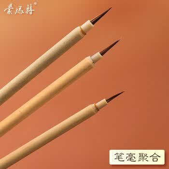 【全网低价，真便宜直播间】蒙玛特宣青系列 狼毫毛笔大号 大狼圭画画笔书法国画练习画笔工笔描边笔学生书写绘画竹竿毛笔XQ-MB-011