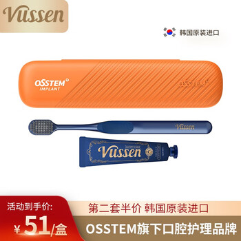VUSSEN牙膏- 京东