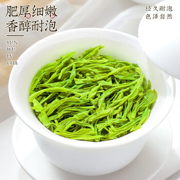 中谷御品绿茶高山云雾绿茶 2026新茶特级开园头采嫩芽端午节茶叶礼盒400g