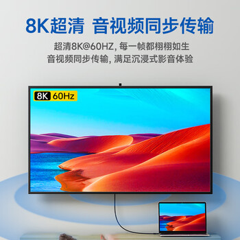 开博尔 单晶铜镀银雷电4全功能type-c同轴数据线双头PD240W快充8K60hz高清线适用苹果电脑连接线 开博尔 单晶铜镀银雷电4全功能type-c同轴数据线双头PD240W快充8K60hz高清线适用苹果电脑连接线