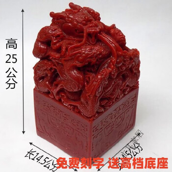 8月特価】田黄石印章 獅子螭龍彫刻 曼生作 壬午年作品