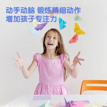 得力(deli)100张15*15cm彩色手工DIY折纸千纸鹤幼儿园剪纸彩纸软卡纸手工手绘纸儿童文具生日开学礼物